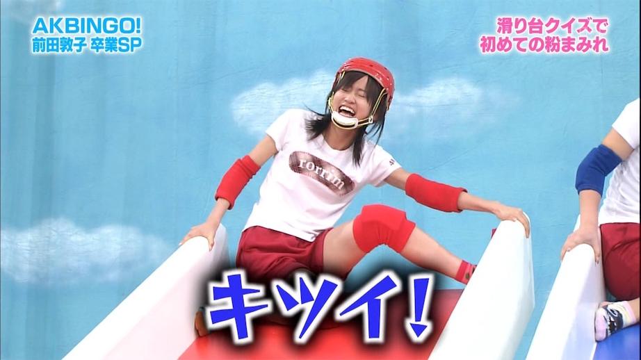 “AKBINGO”综艺在线，《AKBINGO》节目为您呈现最真实有趣的女子偶像生活