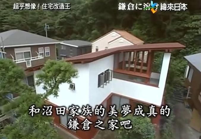 全能住宅改造王物件287的独特风格，看点十足的家居改造大作战