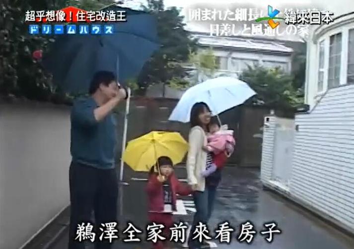 《全能住宅改造王》经典案例：“最棒的改造是什么”由你说了算