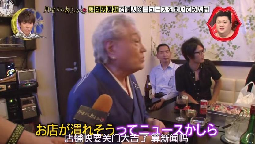 相亲现场三男争夺心仪女嘉宾，日本综艺节目感人一幕