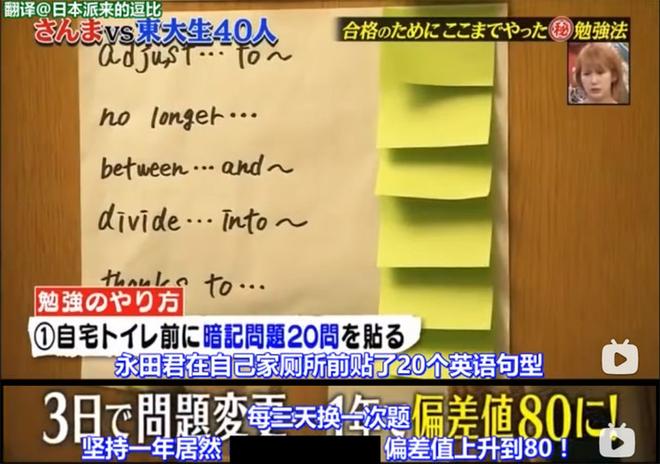 寻觅日本整人综艺节目的好去处，这几个网站不容错过